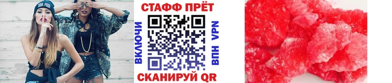 Где продают наркотики Лобня COCAIN СОЛЬ Конопля Мефедрон