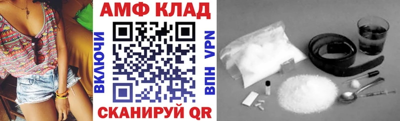 Амфетамин Premium  Лобня 