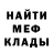 Амфетамин Розовый TheCynicalOne