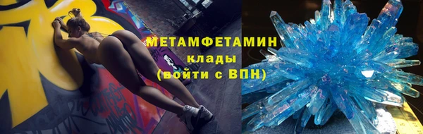 бутик Бугульма