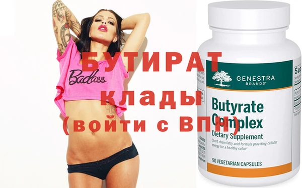 хмурый Верея