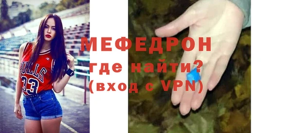 mdpv Бронницы
