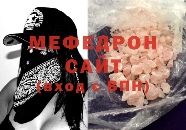 спиды Саяногорск