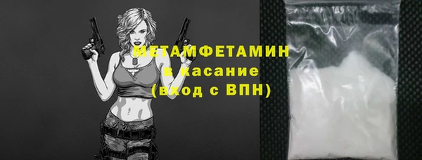 мефедрон VHQ Бородино