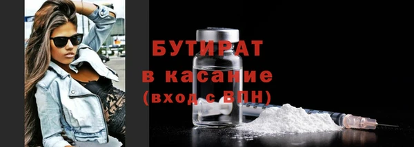 мефедрон VHQ Бородино