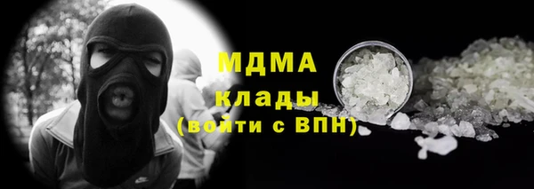 mdpv Бронницы