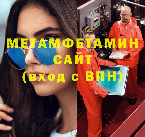 шишки Сафоново