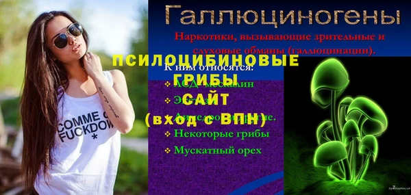 мефедрон VHQ Бородино