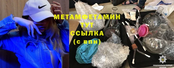 шишки Сафоново