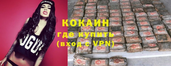 бутик Бугульма