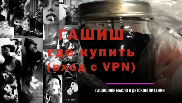 спиды Саяногорск