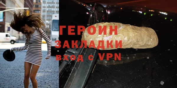 шишки Сафоново