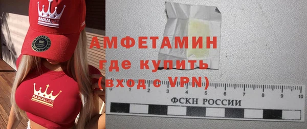 шишки Сафоново