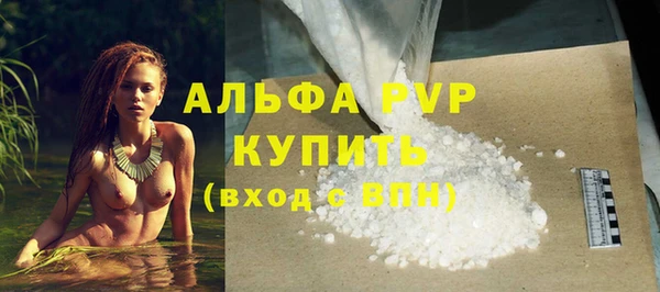 мефедрон VHQ Бородино