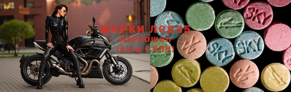 mdpv Бронницы