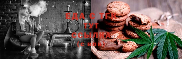 шишки Сафоново