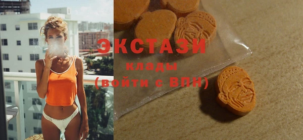 шишки Сафоново