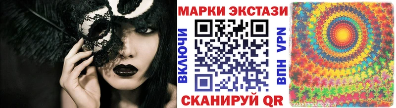 Марки 25I-NBOMe 1500мкг  хочу   Лобня 